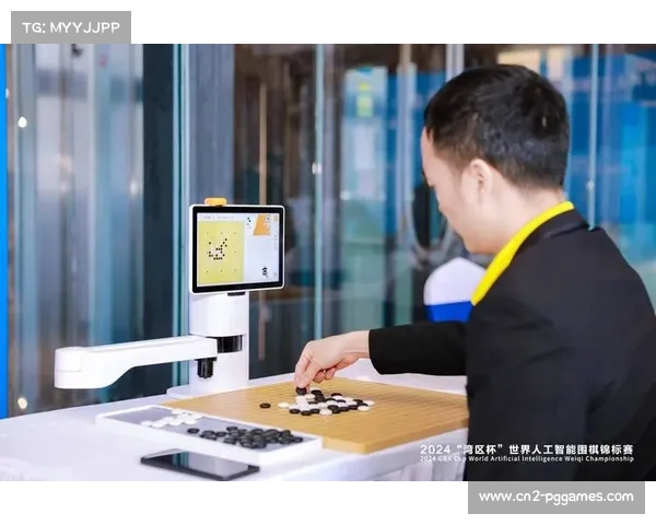 围棋人机大战落幕，人类棋手在创新赛制中获胜